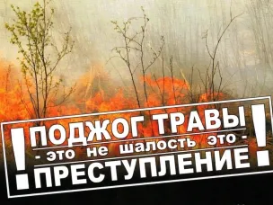 Отделение надзорной деятельности и профилактической работы по Вачскому муниципальному округу информирует, что за истекший период 2026 года на территории округа произошло 7 пожаров, за аналогичный период прошлого года 10, гибели и травмирования не допущено.
